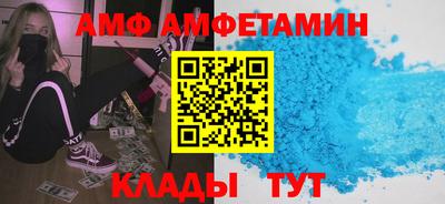 прущая мука Новокубанск