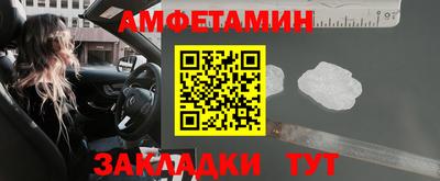прущий лед Азнакаево