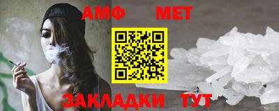 амф Новодвинск