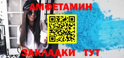 мефедрон мука Нальчик