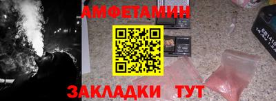 амф Новодвинск