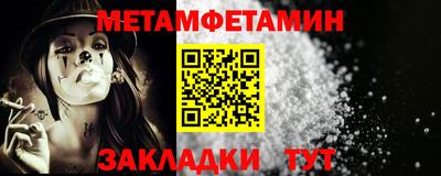 прущий лед Азнакаево