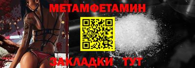 прущий лед Азнакаево