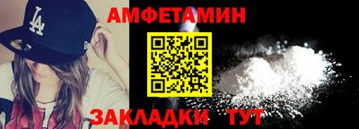 амф Новодвинск