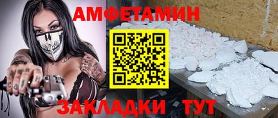 прущая мука Новозыбков