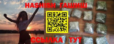 прущая мука Новозыбков