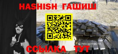 прущая мука Новокубанск