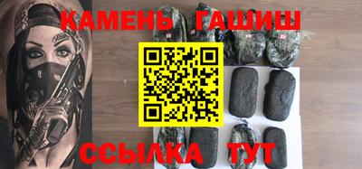 прущая мука Новокубанск