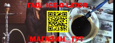 прущая мука Новокубанск