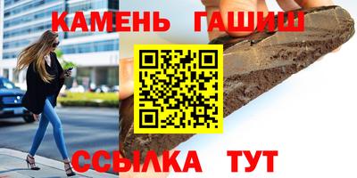 прущая мука Новозыбков