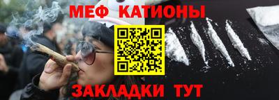 прущая мука Новозыбков