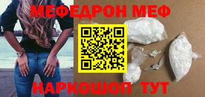 прущий лед Азнакаево