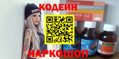 амф Новодвинск