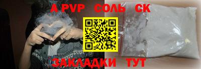 гидропоника Абакан