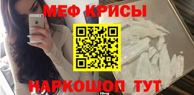 прущие грибы Абинск