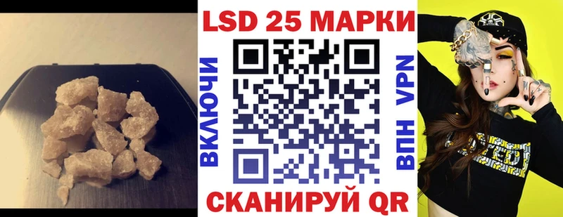 LSD-25 экстази ecstasy  Тобольск 