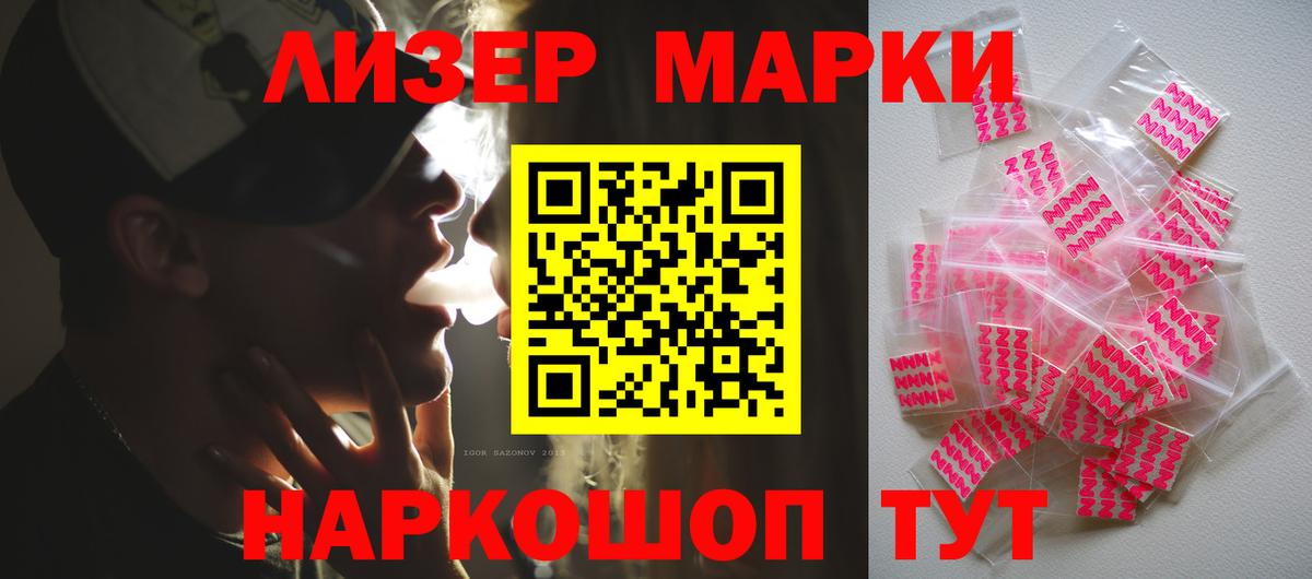 ЛСД экстази кислота Тобольск