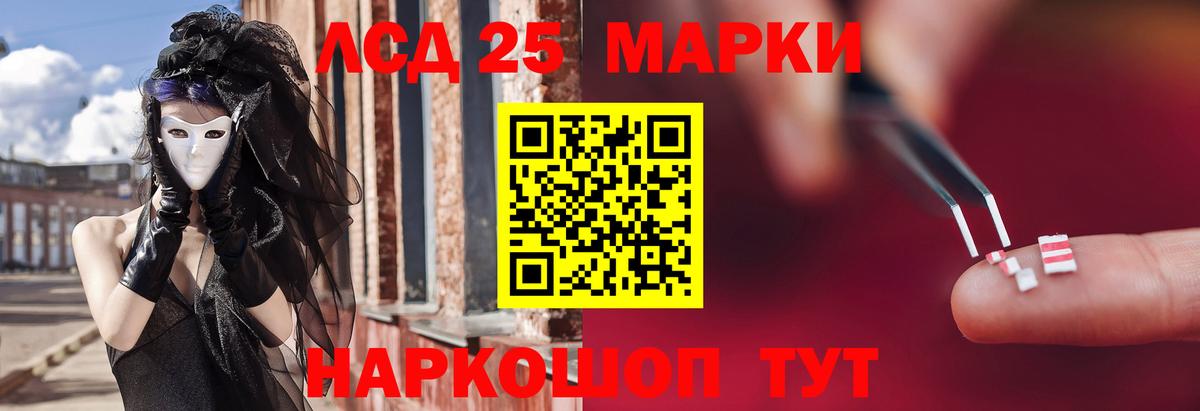 Тобольск  ЛСД экстази ecstasy  Лсд 25 экстази ecstasy  Вход с VPN 