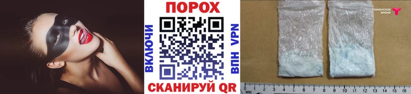 ссылка на мегу онион  Тобольск  Метамфетамин мет 