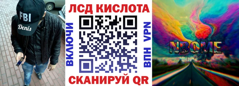 цены наркотик  Тобольск  Марки N-bome 1,5мг 