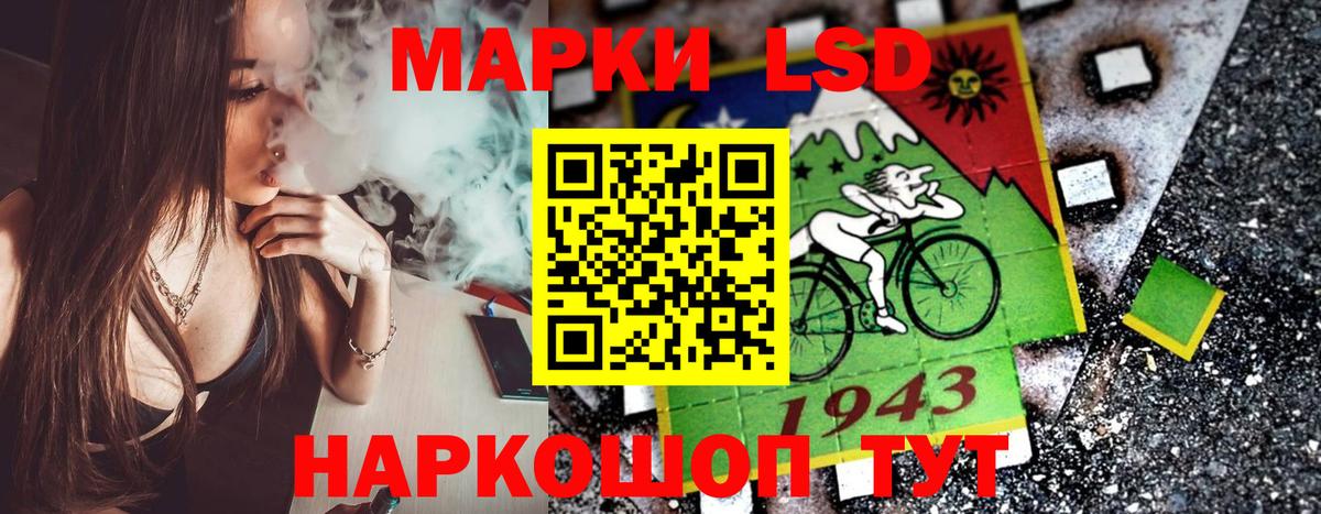 купить   Марки NBOMe 1,5мг  Тобольск  Марки NBOMe  Вход с VPN  Марки NBOMe 1,5мг 