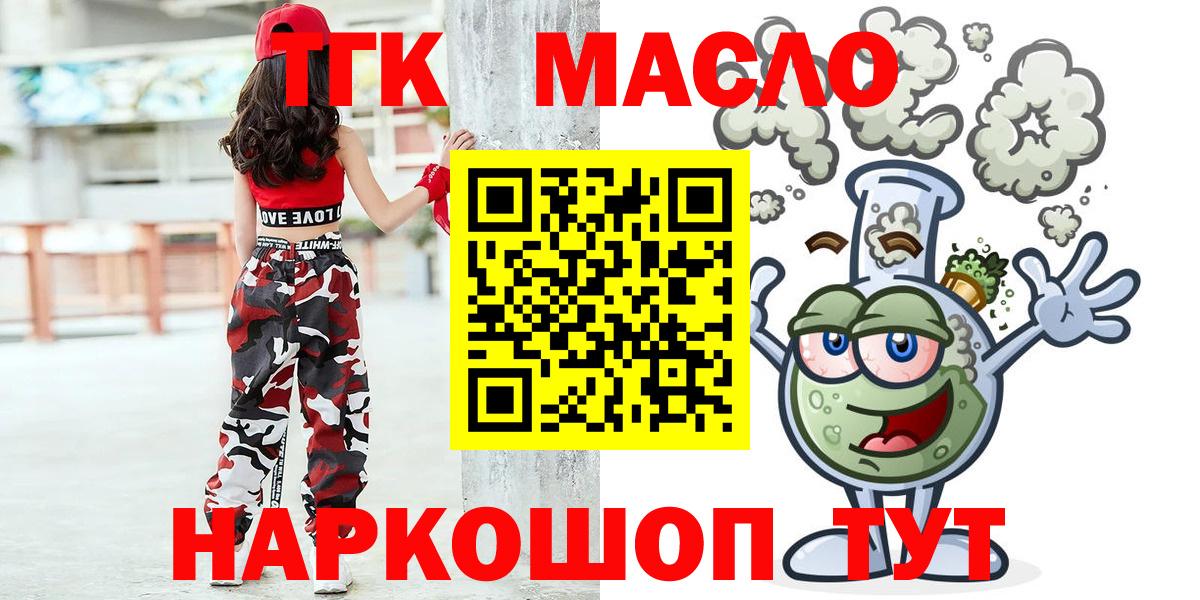 Тобольск  ТГК концентрат  Вход с VPN 