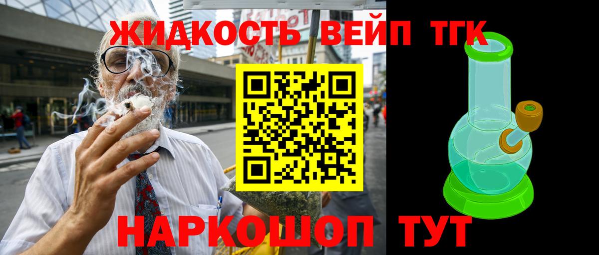 Тобольск  ТГК Wax  Вход с VPN 