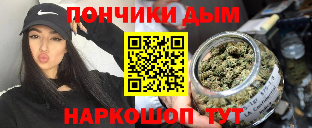 Марихуана LSD WEED  Бошки Шишки гибрид  Тобольск  Вход с VPN 